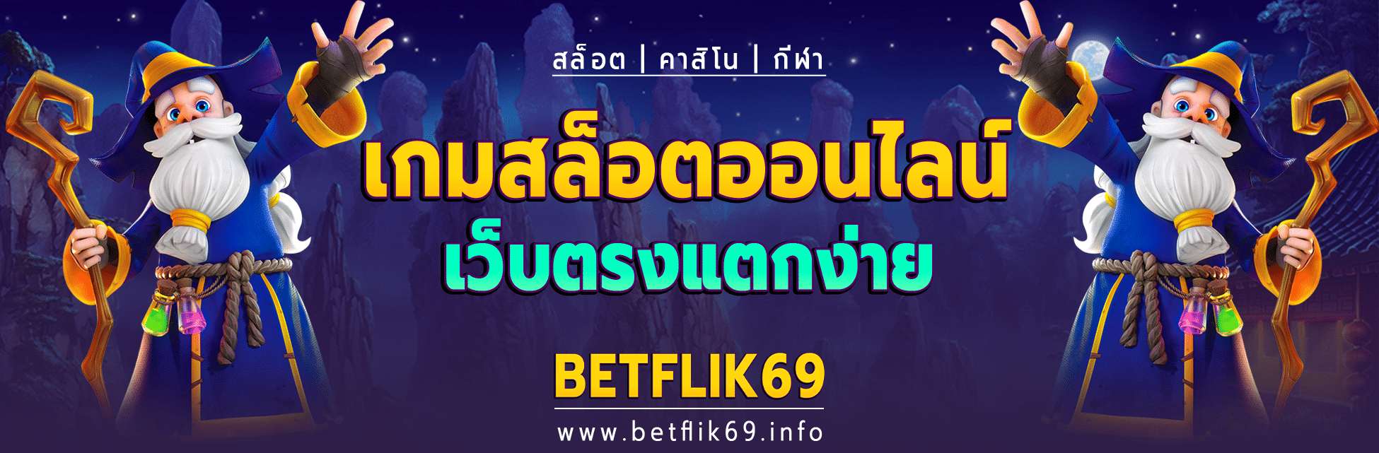 betflik69