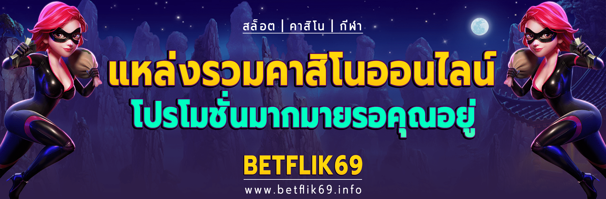 betflik